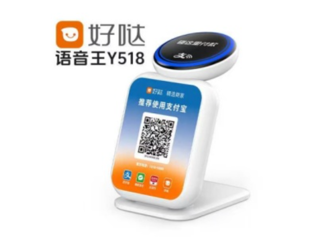 兰州好哒语音王